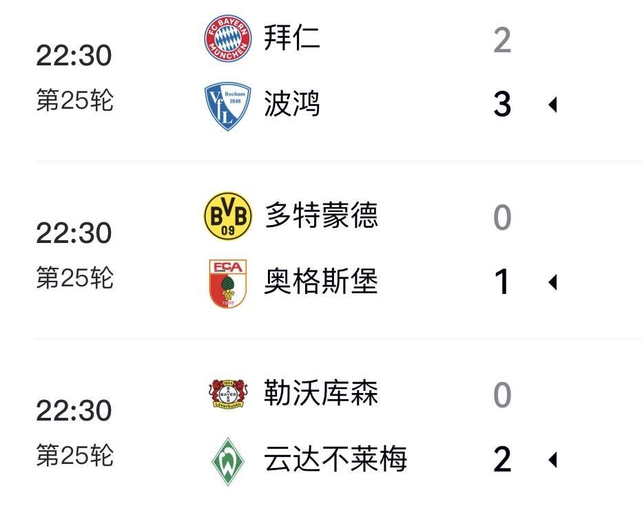 米乐体育m6官网-勒沃库森主场告负，积分榜位置动摇的简单介绍