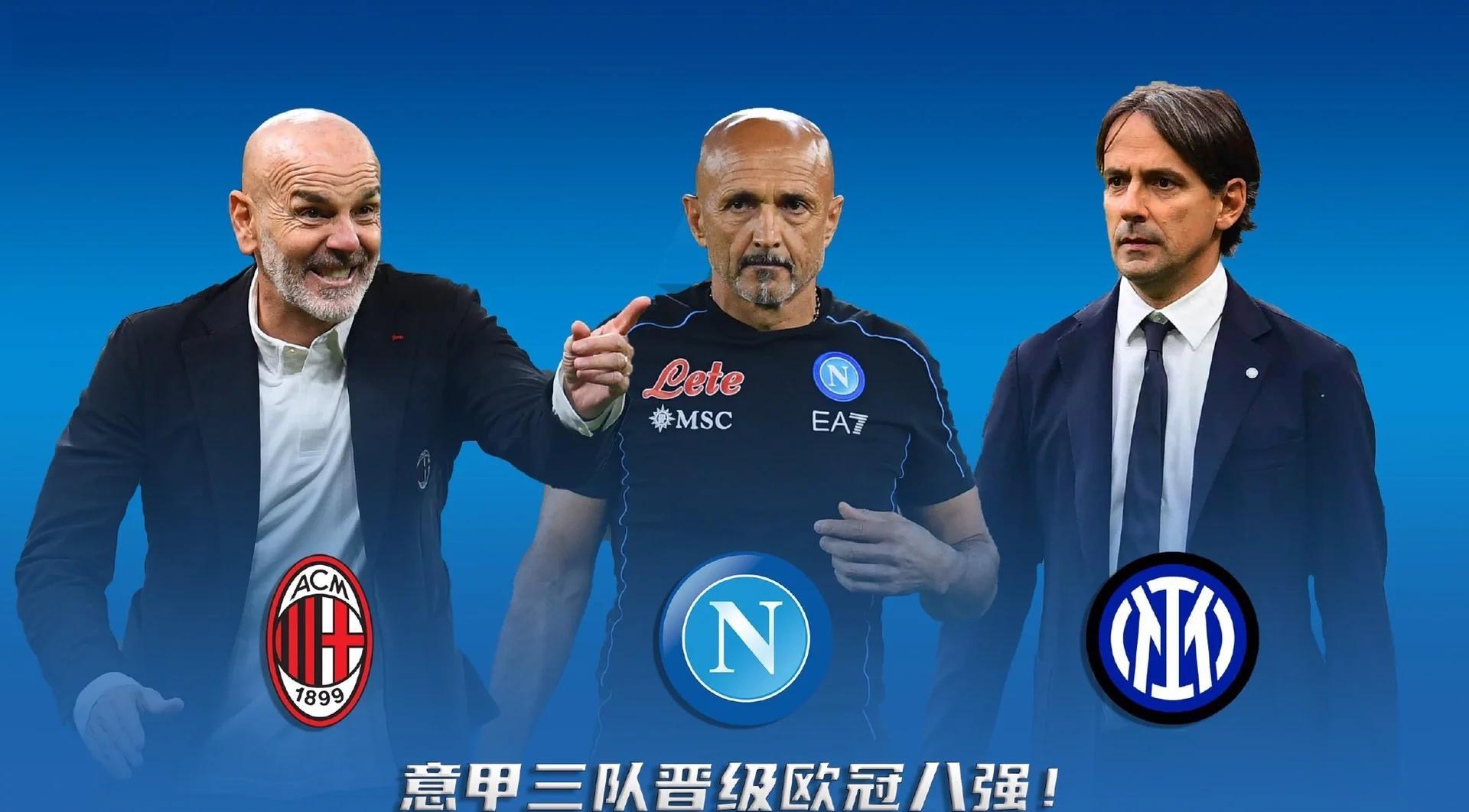 米乐m6官网-意甲球员团结一心，共创辉煌