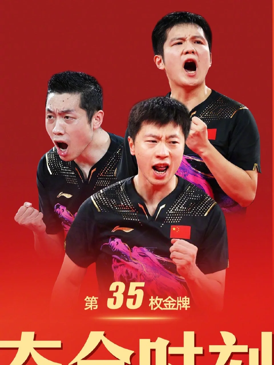 米乐官网入口-俄罗斯乒乓球队勇夺金牌，实力强劲