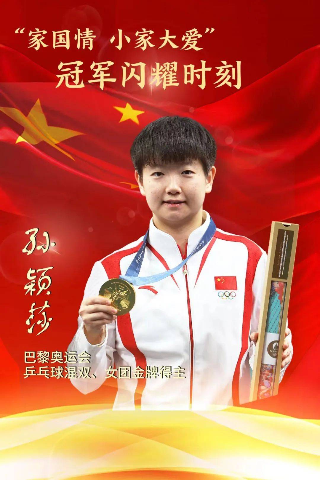 米乐体育官网-包含海南队备战专注，冲刺冠军梦想的词条