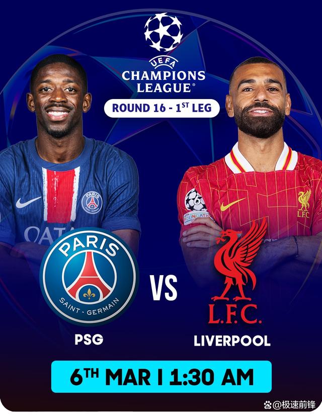 米乐m6体育官网-巴黎圣日耳曼球探发掘潜力新星，即将签约