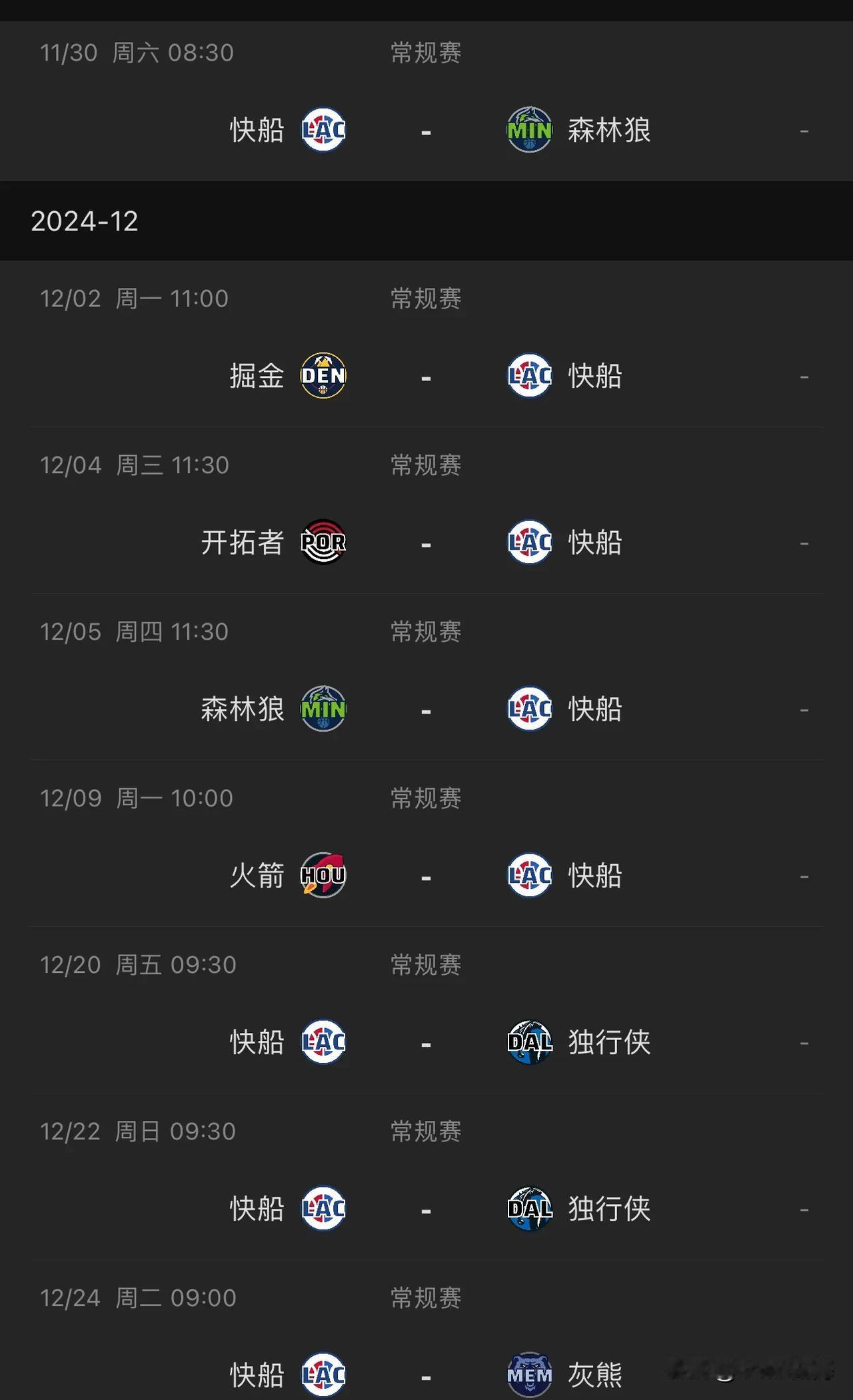 米乐体育官网-王者复仇，勇士终结失利颓势的简单介绍