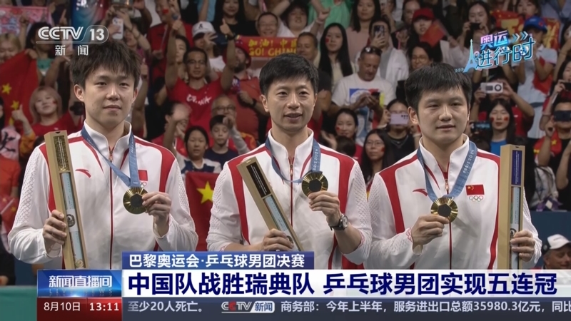 米乐m6官网-体育热点：中国代表团壮举获好评